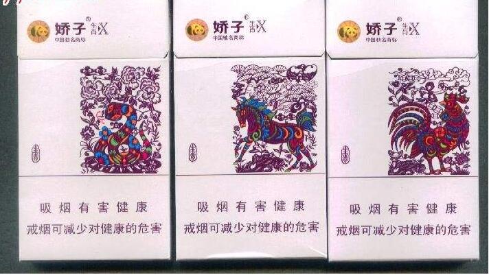 15元左右的嬌子煙有哪些，焦香透喉余韻悠長(zhǎng)
