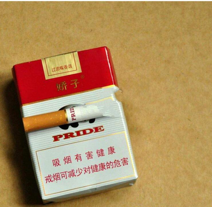 15元左右的嬌子煙有哪些，焦香透喉余韻悠長(zhǎng)