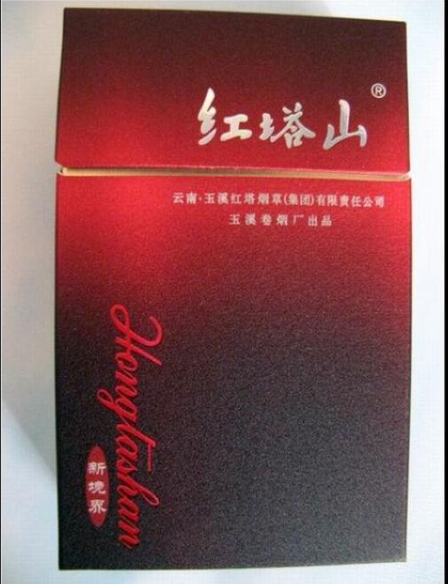 15元的紅塔山香煙有哪些，褚時健的香煙帝國