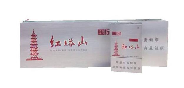 15元的紅塔山香煙有哪些，褚時健的香煙帝國