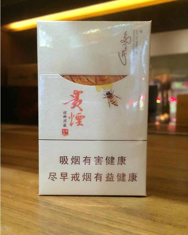 15元左右的貴煙有哪些，貴煙最會(huì)玩跨界