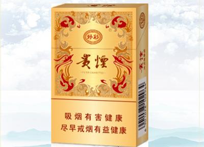 15元左右的貴煙有哪些，貴煙最會(huì)玩跨界