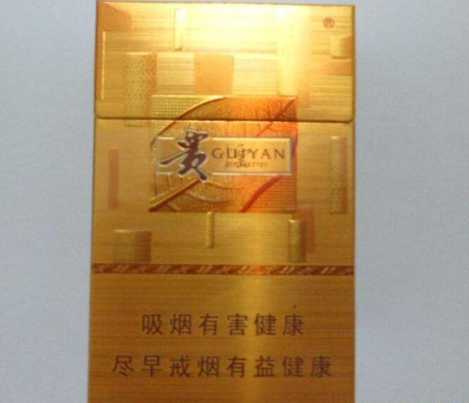 15元左右的貴煙有哪些，貴煙最會(huì)玩跨界