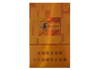 15元左右的貴煙有哪些，貴煙最會(huì)玩跨界