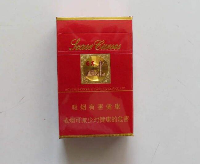 15元左右的云煙有哪些，繞指間的纏綿