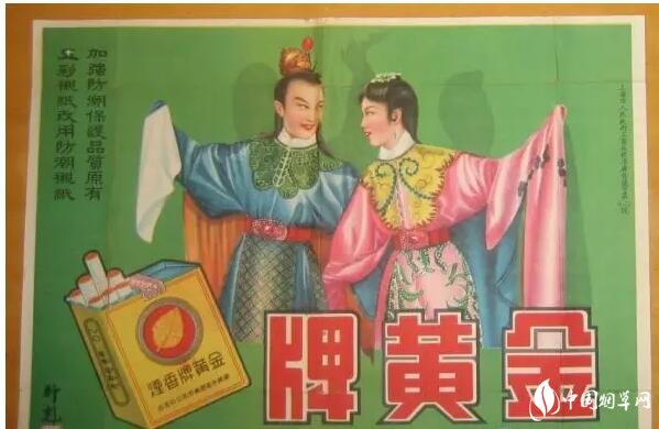 民國時期香煙排行榜，諜戰(zhàn)劇標(biāo)配老刀牌香煙