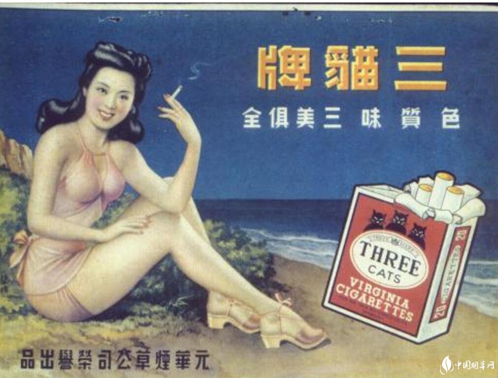 民國時期香煙排行榜，諜戰(zhàn)劇標(biāo)配老刀牌香煙