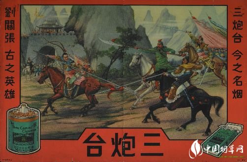 民國時期香煙排行榜，諜戰(zhàn)劇標(biāo)配老刀牌香煙