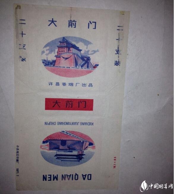 民國時期香煙排行榜，諜戰(zhàn)劇標(biāo)配老刀牌香煙