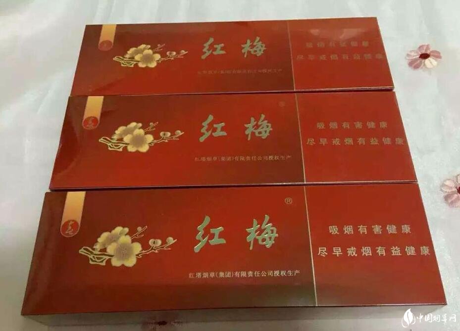 紅塔集團(tuán)有什么煙，紅塔集團(tuán)煙草領(lǐng)導(dǎo)品牌