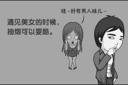 抽煙的好處有哪些，抽煙而不嗜煙