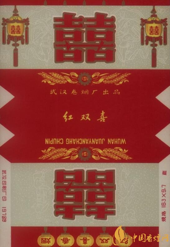 紅雙喜香煙有幾種，上海紅雙喜是長(zhǎng)子