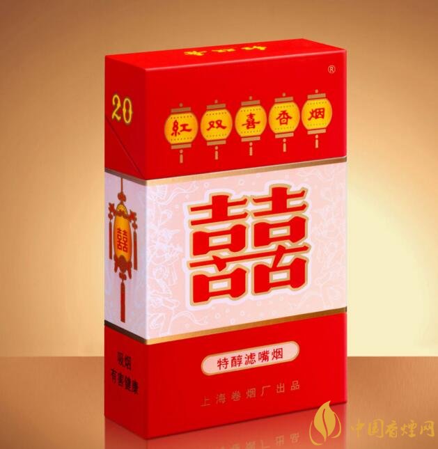 紅雙喜香煙有幾種，上海紅雙喜是長(zhǎng)子