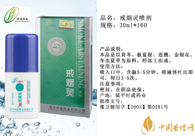 戒煙糖哪個(gè)牌子好，戒煙糖品牌排行