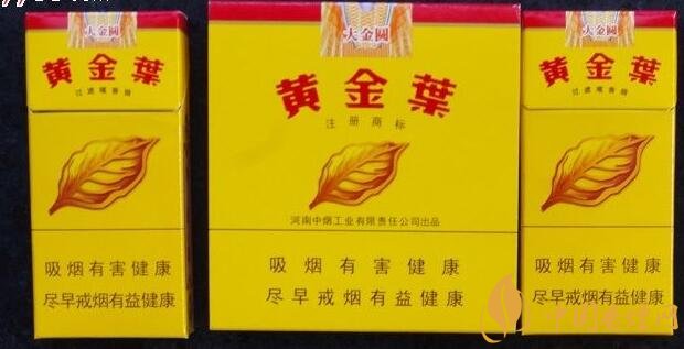 黃金葉大金圓香煙怎么樣，中低端香煙佼佼者