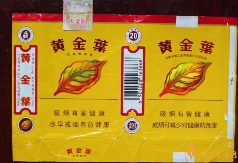 黃金葉大金圓香煙怎么樣，中低端香煙佼佼者