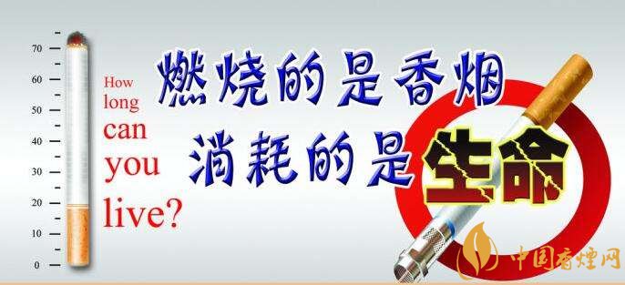 為什么中國控?zé)熾y，中國煙草行業(yè)8項(xiàng)世界第一