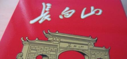 長(zhǎng)白山(硬紅)怎么樣，長(zhǎng)白山硬紅好抽嗎