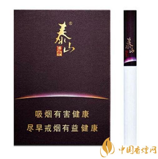 泰山香煙價格多少，泰山高端香煙系列價格
