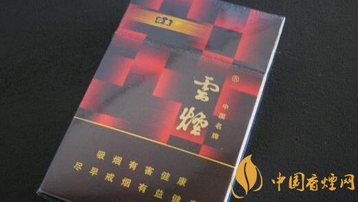云煙(印象紅)怎么樣，云煙紅印象停產(chǎn)了嗎