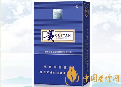 20元左右貴煙價(jià)格表及圖片，貴煙一直在創(chuàng)新