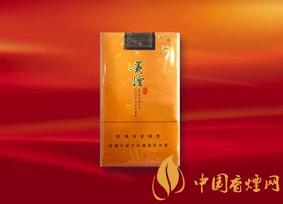 20元左右貴煙價(jià)格表及圖片，貴煙一直在創(chuàng)新