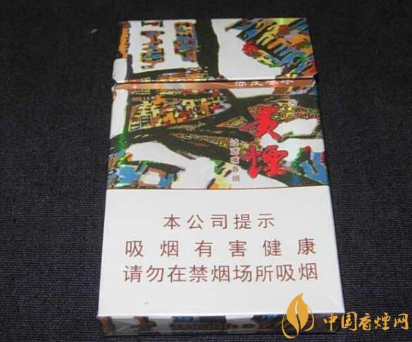 20元左右貴煙價(jià)格表及圖片，貴煙一直在創(chuàng)新