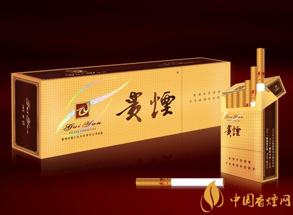 10元左右貴煙香煙價格表及圖片，貴煙不貴