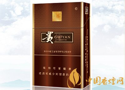 中高檔貴煙價格表及圖片，主打國酒香系列