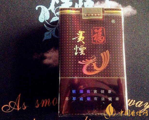 中高檔貴煙價格表及圖片，主打國酒香系列