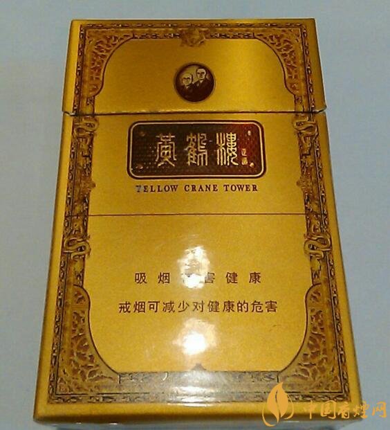 高檔黃鶴樓香煙價格表及圖片，黃鶴樓1916超高端