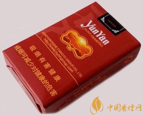 20元左右云煙價格表及圖片，低調(diào)務(wù)實的代表