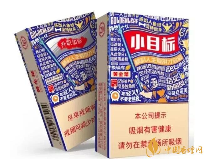 給客戶送禮送什么好，這些香煙不掉價