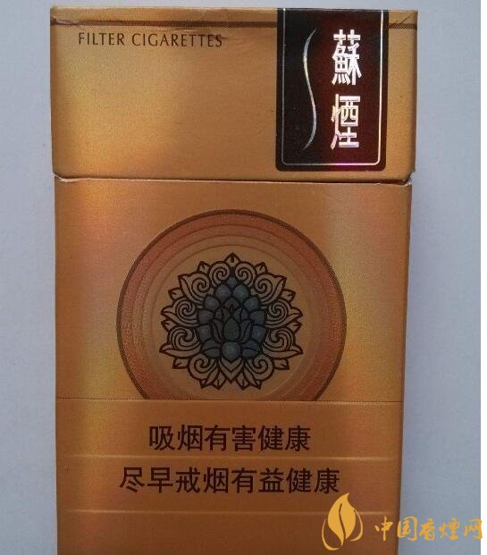 高端蘇煙價格表及圖片，川貝枇杷味香煙
