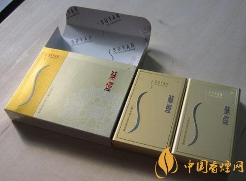 高端蘇煙價格表及圖片，川貝枇杷味香煙