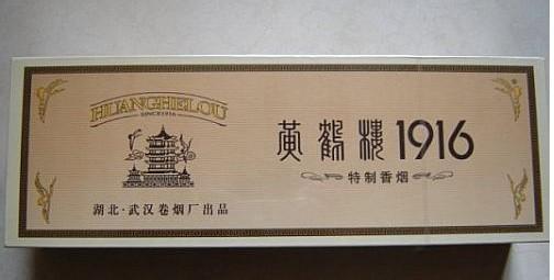 中國(guó)香煙品牌有哪些，202個(gè)品牌都是哪里的