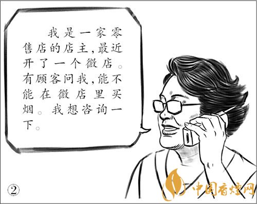 微信賣(mài)煙的進(jìn)貨渠道是什么，高仿煙泛濫