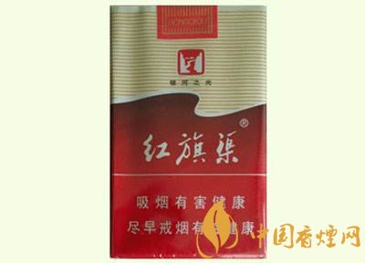 5元左右紅旗渠價(jià)格表及圖片，堅(jiān)決不漲價(jià)