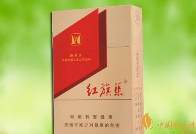 5元左右紅旗渠價(jià)格表及圖片，堅(jiān)決不漲價(jià)