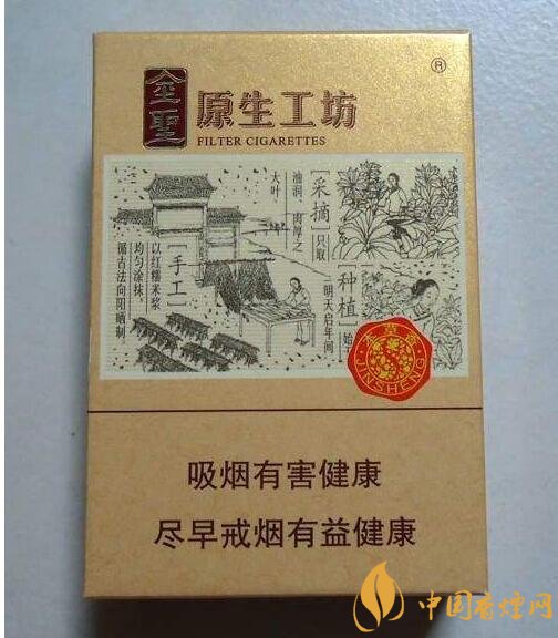 國產(chǎn)爆珠煙價格表，萬寶路爆珠并不是唯一