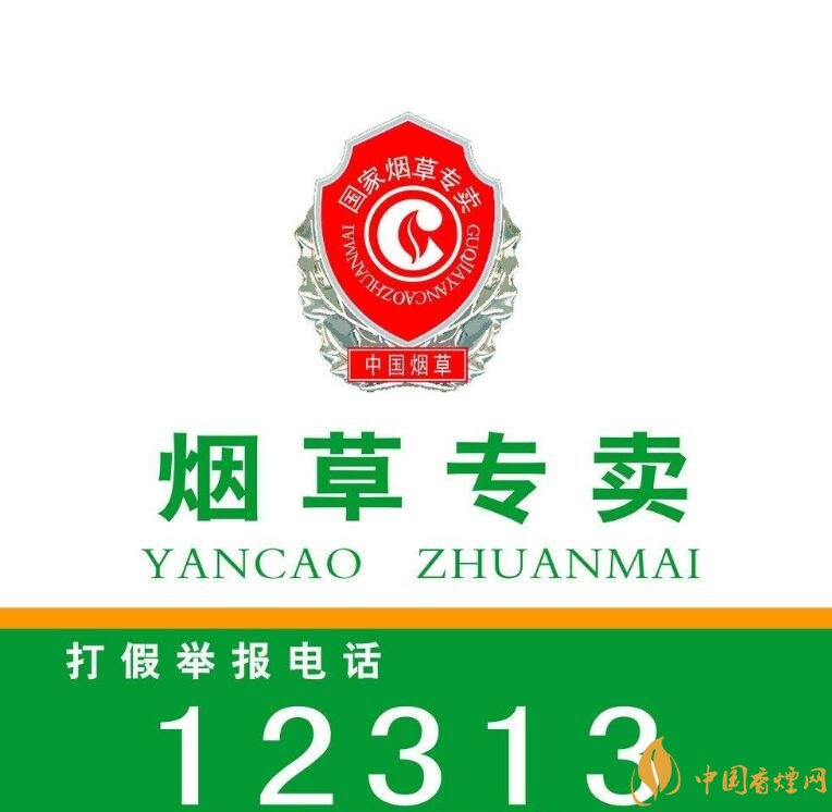 煙草專賣零售許可證如何申請(qǐng)，網(wǎng)上可以辦理