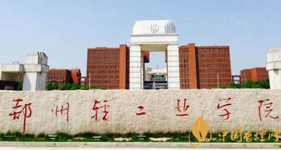 煙草專業(yè)大學排名，煙草專業(yè)就業(yè)前景好