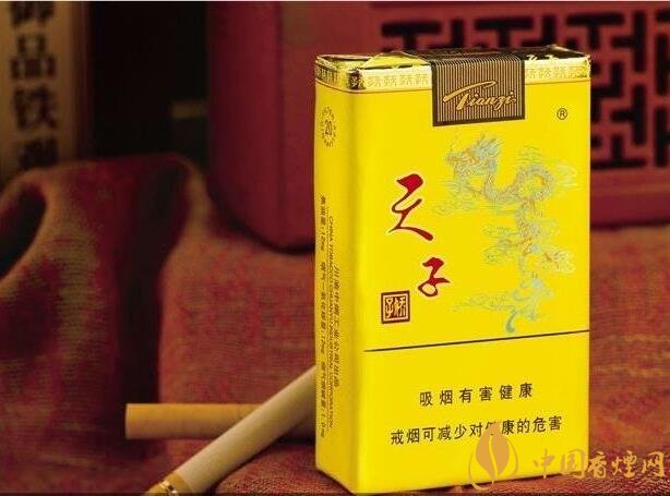 中高端天子香煙價格表，皇室御用香煙包裝