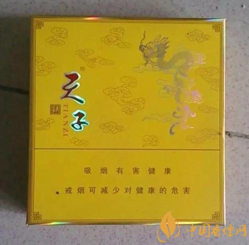 中高端天子香煙價格表，皇室御用香煙包裝