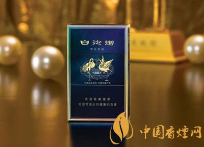 10元左右白沙煙價格表，精品白沙代代相傳