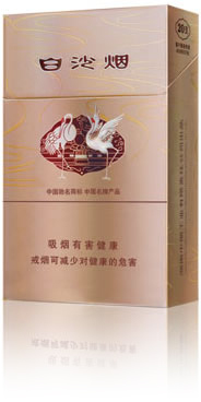 10元左右白沙煙價格表，精品白沙代代相傳