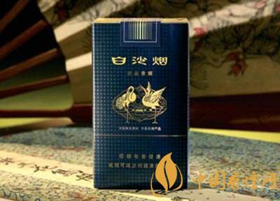 中高檔白沙煙價(jià)格表，白沙和天下最貴