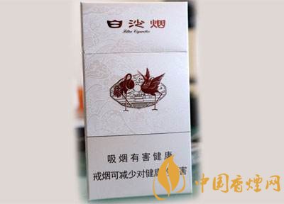 中高檔白沙煙價(jià)格表，白沙和天下最貴