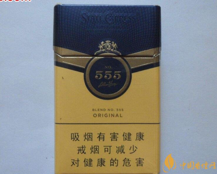 555香煙哪種好抽，555香煙價(jià)格表及介紹