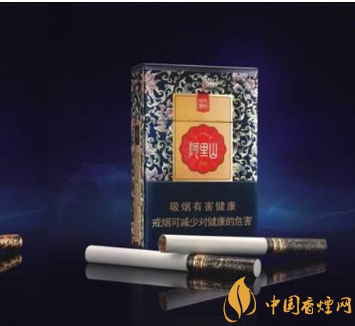 阿里山香煙價(jià)格表，阿里山景泰典藍(lán)最受歡迎
